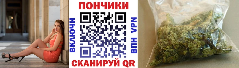 закладки  ОМГ ОМГ ссылка  Канабис White Widow  Майский 